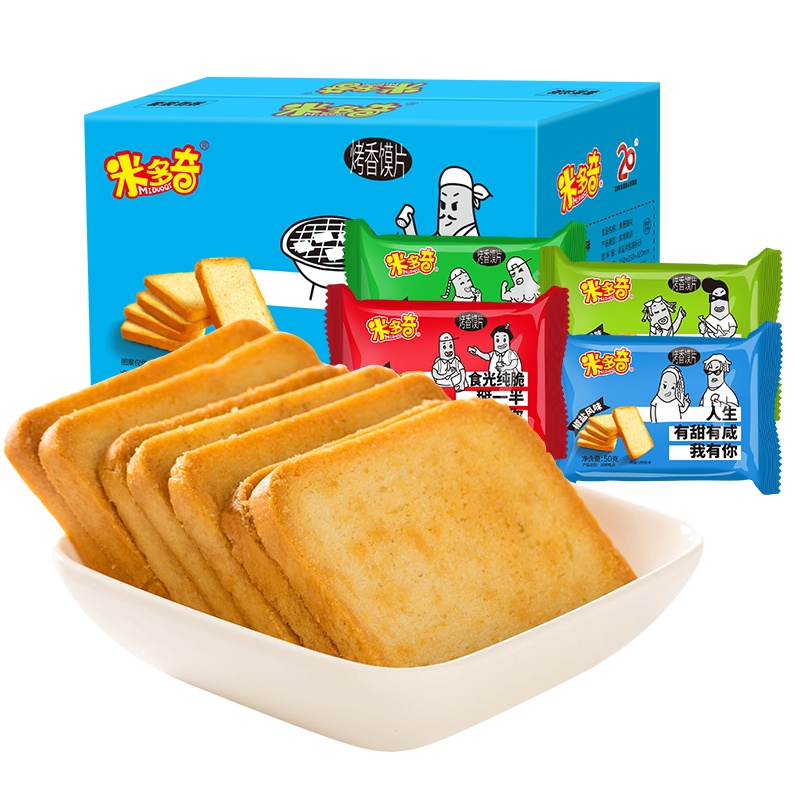 米多奇烤香馍片2kg40包整箱饼干香葱味/鸡翅味/麻辣味/椒盐味混装多口味烤馍馒头片饼干