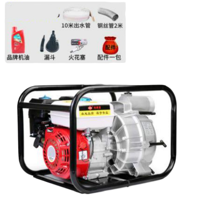 抽水机农用农业灌溉高扬程汽油机水泵2寸3寸小型自吸泵柴油抽水泵 汽油污水泵3寸口-套餐