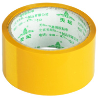 天坛 封箱带 胶带 胶布 60mm*35m米黄 6卷装
