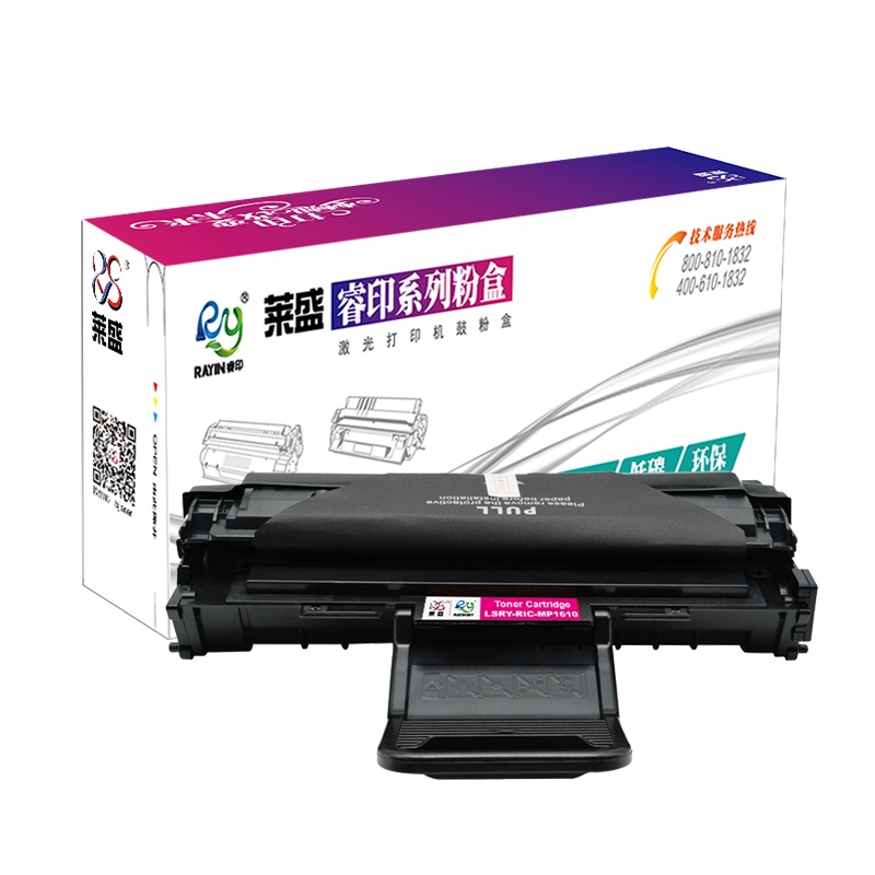 莱盛LSRY-RIC-MP1610黑色粉盒适用于RICOH MP 1800/2000/1600/1610LA2020