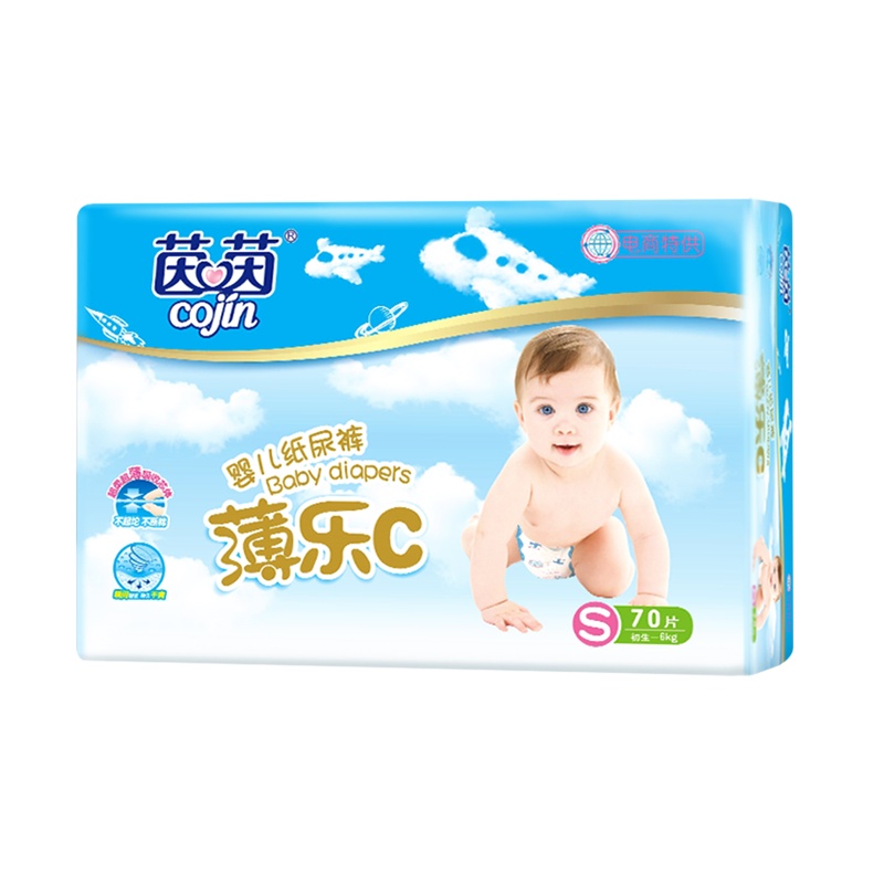 茵茵cojin 薄乐C纸尿裤S70片(0-6kg)薄款小码新生儿尿不湿