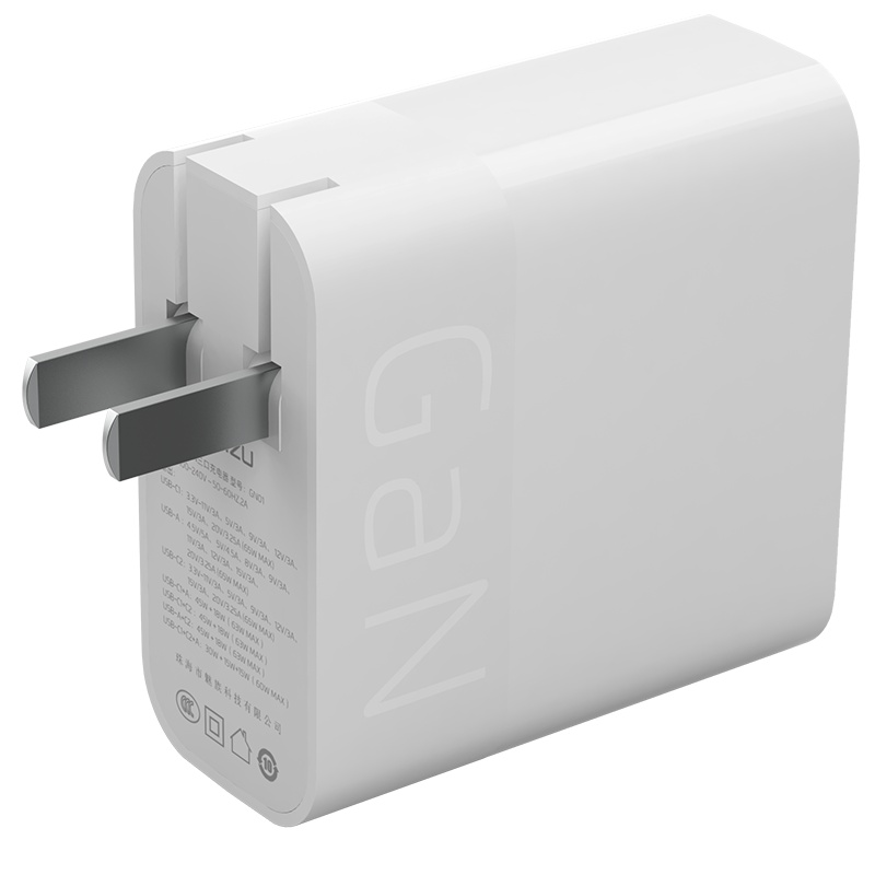 魅族超充GaN三口充电器手机电源适配器65W MAX 功率安全小巧