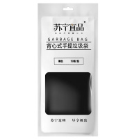 苏宁宜品 背心式垃圾袋家用加厚(150只/3包)中大号黑色手提拉圾袋批发一次性塑料袋厨房