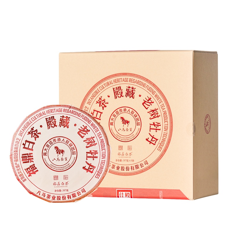 八马茶叶 福鼎白茶殿藏老树牡丹特级五子饼限量礼盒装357g*5饼