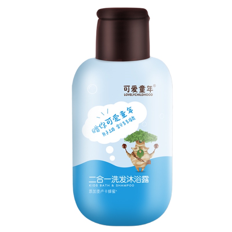 可爱童年儿童沐浴露洗发水二合一儿童沐浴乳洗护用品100ml