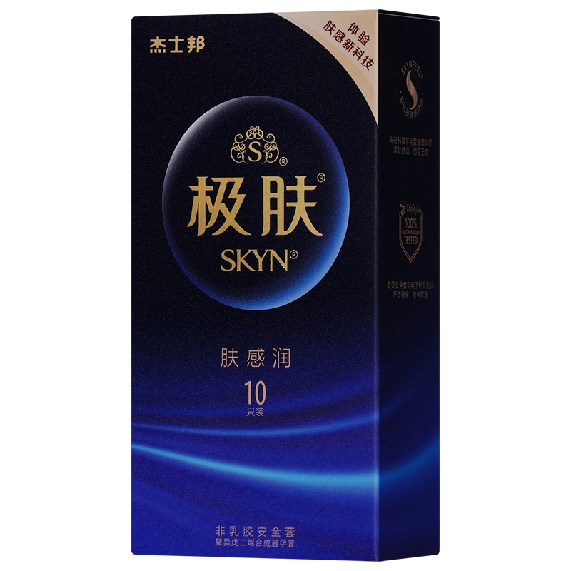 [苏宁自营]杰士邦jissbon避孕套SKYN材质非乳胶肤感润10只拒绝过敏安全套套成人情趣用品夫妻旗舰官方授权正品