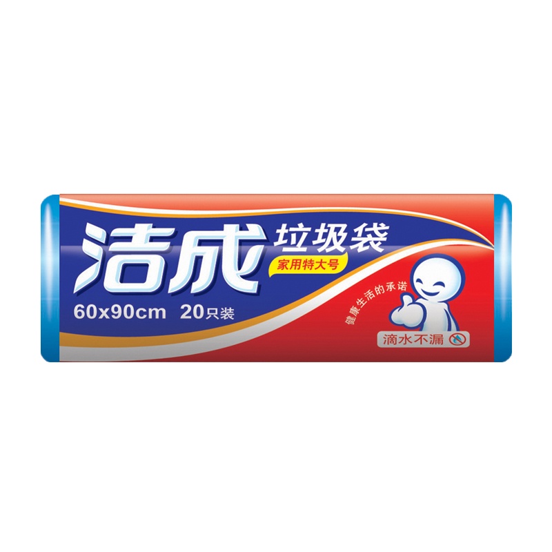 洁成垃圾袋 加厚垃圾袋 大号 蓝色60*90cm*20只增厚家用酒店物业商用