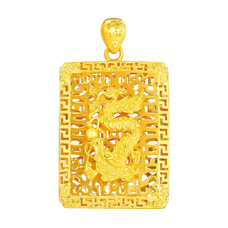 兆亮珠宝 黄金吊坠男士款 龙牌金吊坠足金999纯金项链挂坠平安无事吊牌龙 定价