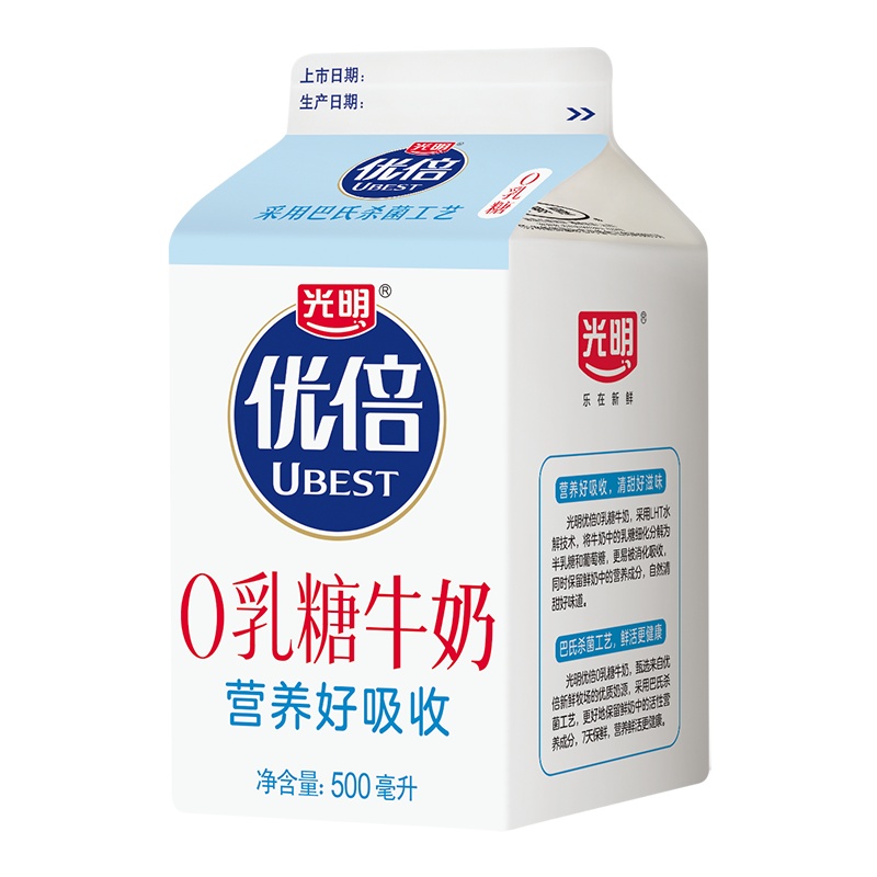 光明优倍高品质零乳糖鲜奶500m