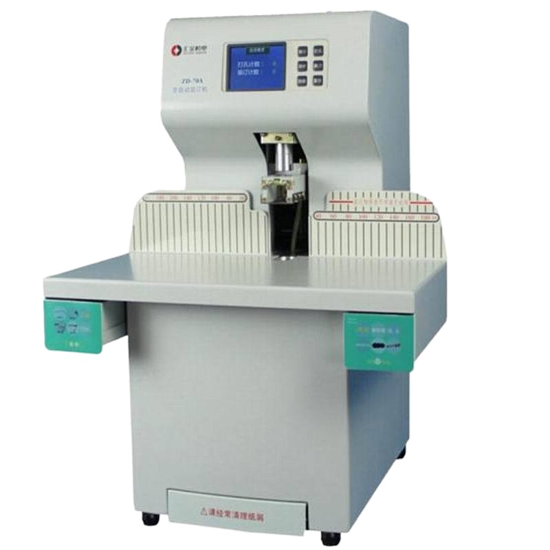 汇金机电 ZD-70A财务凭证会计档案全自动装订机汇金机电装订机