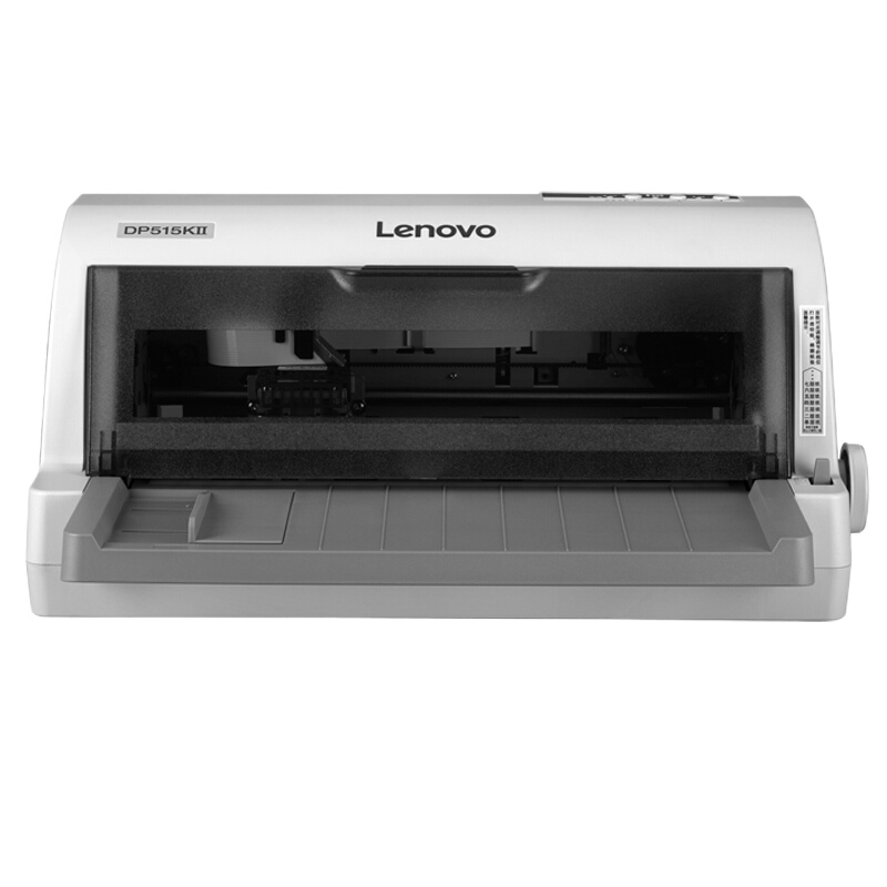 联想(Lenovo)DP515KII发票快递单连打24针式打印机(85列平推)