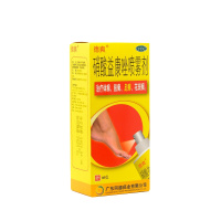 3盒]德爽/硝酸益康唑喷雾剂60g 用于皮肤念珠菌病的治疗。亦可用于治疗体癣,股癣,足癣,花斑癣。