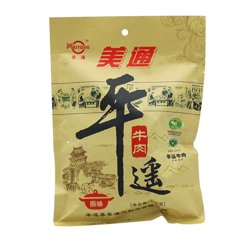 [美通]山西特产平遥牛肉五香味150g/袋风味整块肉家庭装零食熟食牛肉