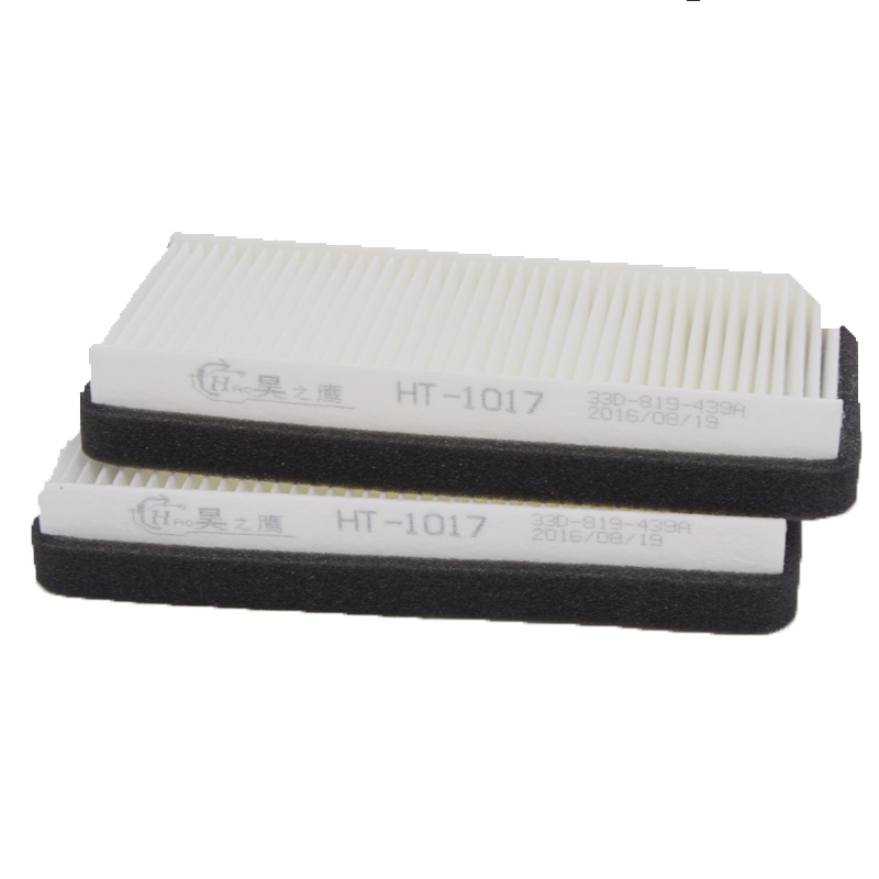 昊之鹰空调滤清器 适用于大众桑塔纳3000志俊汽车空调滤芯空调格