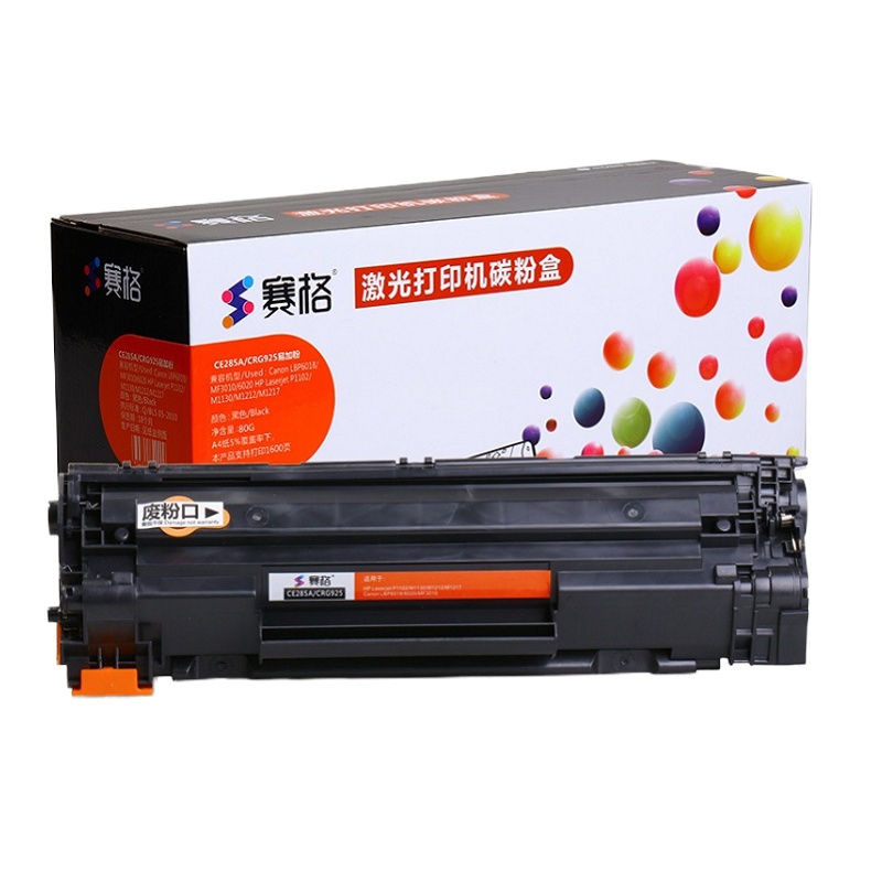 赛格CE285A/CRG925硒鼓 黑色墨粉盒 适用HP85A 佳能CRG925 P1100 P1102W M1130