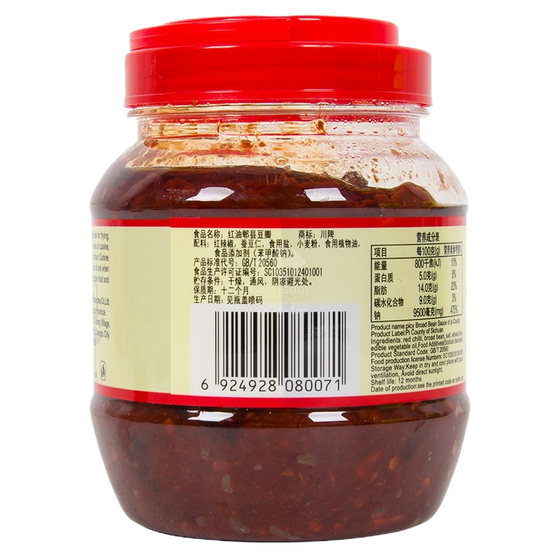 川陴红油豆瓣500g
