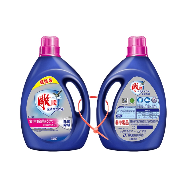 雕牌全渍净洗衣液量贩装3.5kg+3.5kg(46)