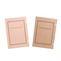 牛皮纸档案盒国家新标准纸文书档案盒档案收纳档案盒 10个装