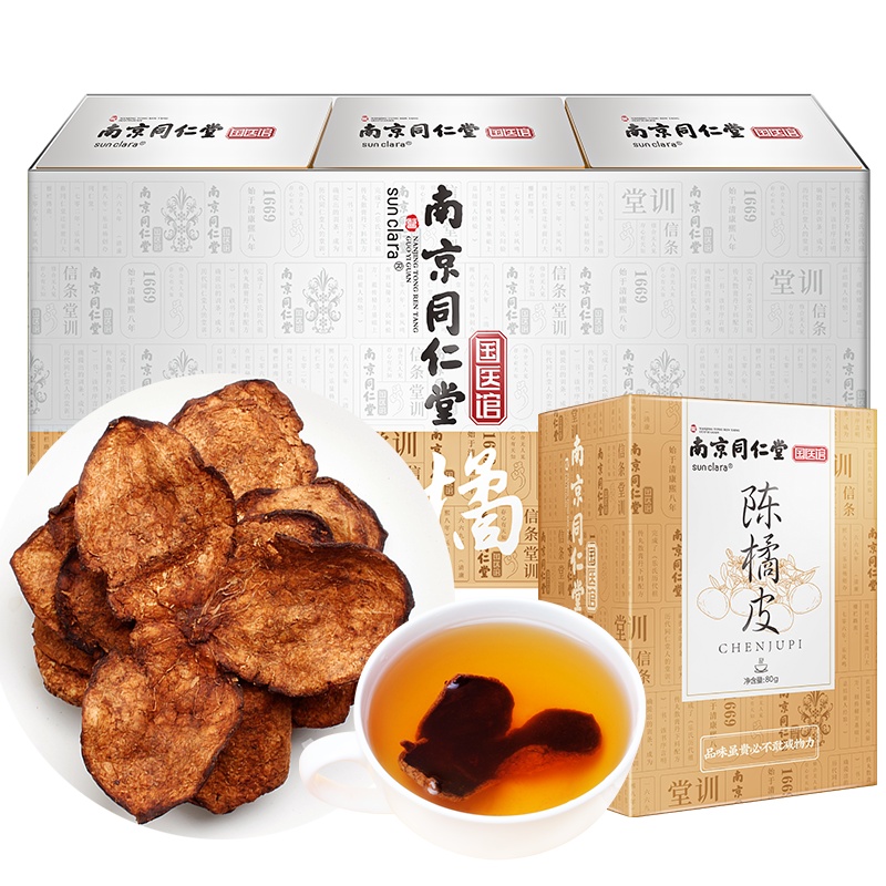 桑克拉(SUN CLARA)同款陈皮茶泡水正宗干橘皮茶旗舰店正品化橘红橙皮桔子皮盒装礼盒装