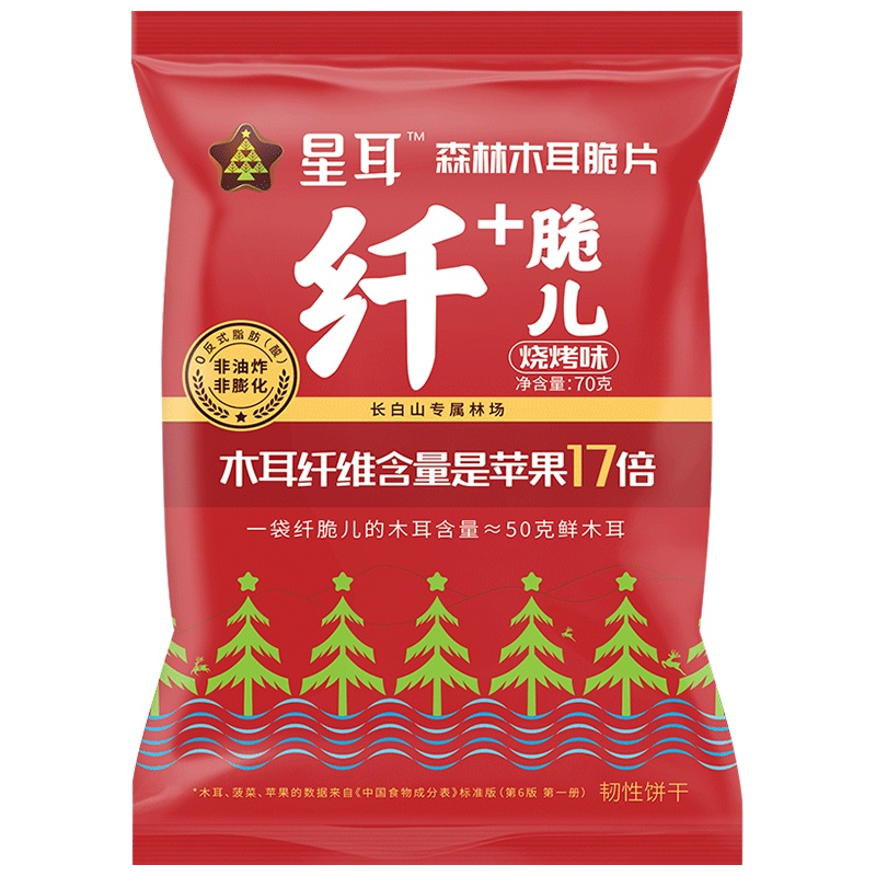 星耳 网红办公室休闲零食森林木耳脆片纤脆儿烧烤味70g