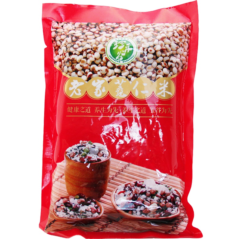 [中华特色]河北供销馆 珍禾谷 老家薏仁米450g 薏米五谷杂粮粗粮 煮粥原料大米伴侣 华北
