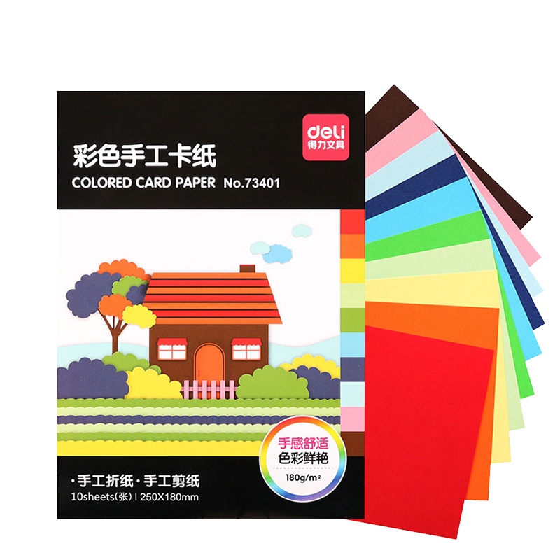 得力deli73401手工折纸彩纸16k手工纸10张幼儿园宝宝儿童学生卡纸剪纸专用纸彩色软厚千纸鹤手工制作材料叠纸折纸
