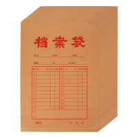 晨光APYRAB14文具A4/2.7cm加厚款牛皮纸档案袋 文件袋资料袋 标书合同文件整理收纳袋20个装
