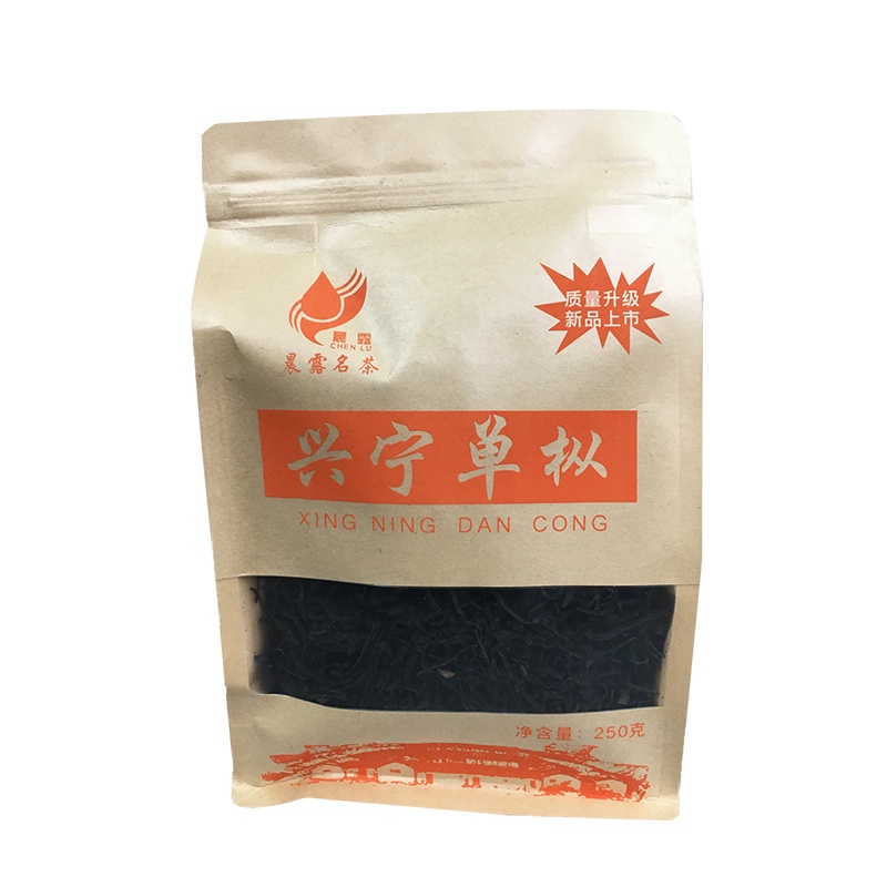 [兴宁特产馆]广东晨露香妃名茶 客家袋装茶系列