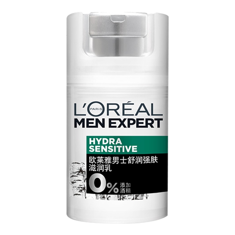欧莱雅男士舒润强肤滋润乳50ml补水保湿滋润男士护肤品乳液面霜