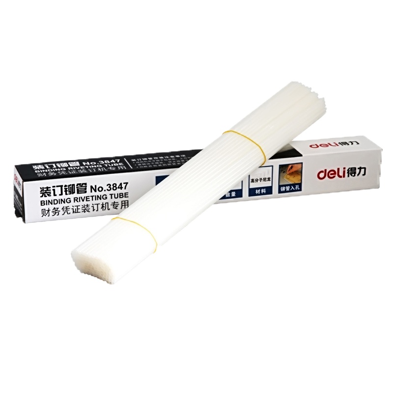 [精选]得力3847 财务凭证装订机铆管热熔胶管铆钉尼龙管透明装订铆管