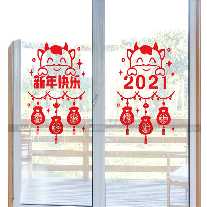 新年门贴(自带背胶)单组