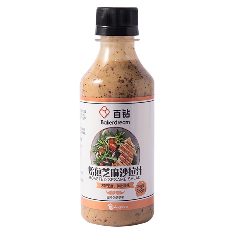 百钻焙煎芝麻沙拉汁 258ml/瓶 规格可选 拌水果蔬菜沙拉酱三明治寿司火锅调味酱 舔碗