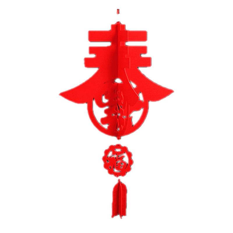 依朴 春字 春节装饰品 大号(10个装)