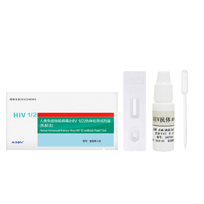 艾博HIV艾滋检测包试纸四代人类免疫缺陷病毒血液唾液抗体试剂 1人份