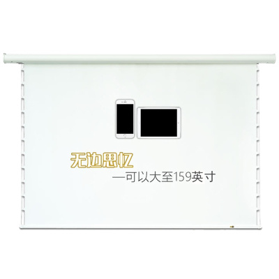经科JK电动遥控拉线投影幕布投影机G-100s拉绳幕150寸16:9全白