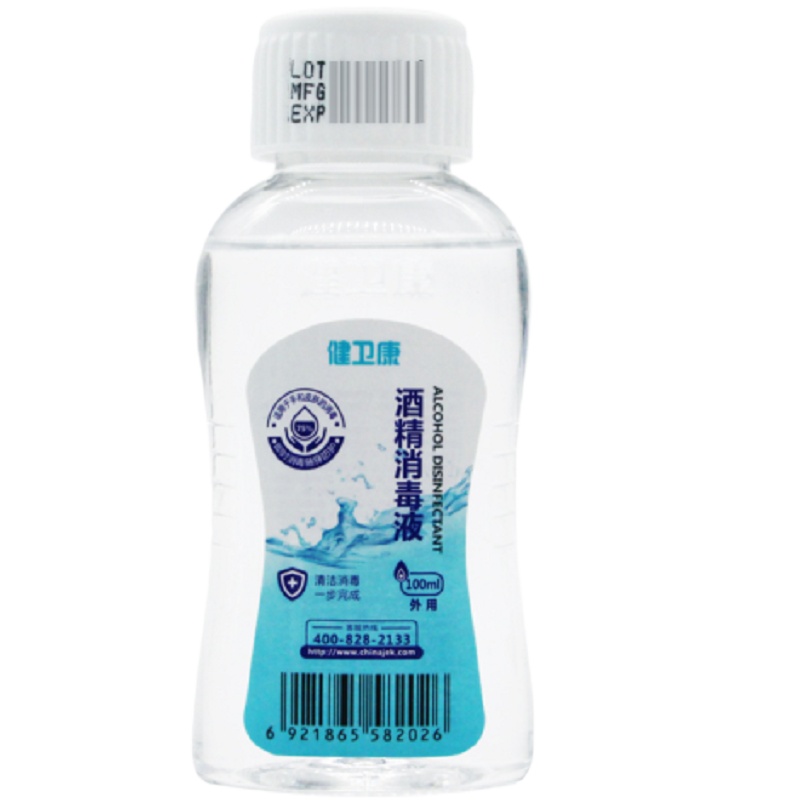 企购优品 健卫康75%医用酒精消毒液500ml 1瓶