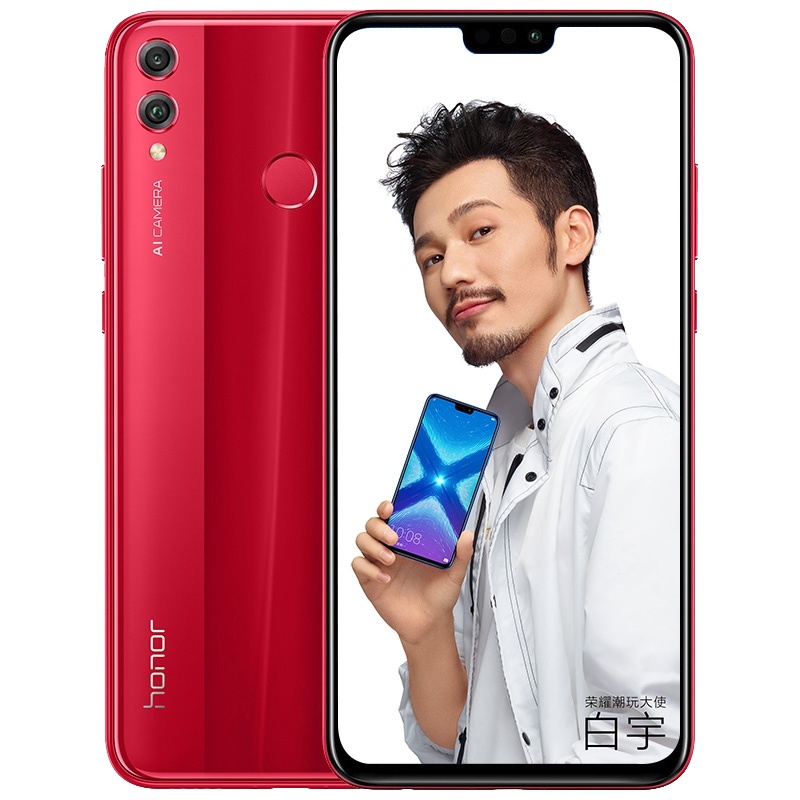 荣耀畅玩8X JSN-AL00a 4G+64G 红色