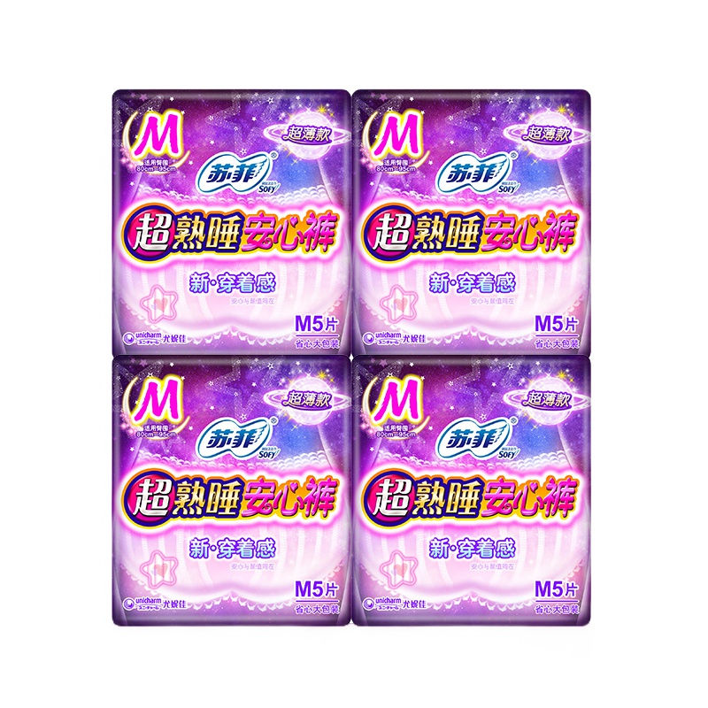 苏菲(SOFY)整箱超熟睡安心裤 裤型卫生巾20条 M5条*4包 棉柔亲肤臀围80cm-95cm