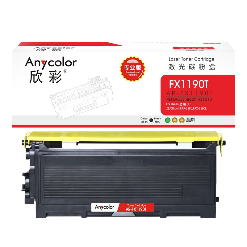 欣彩(Anycolor)1190L粉盒(专业版)AR-FX1190T 适用理光Ricoh FAX 1190L墨粉盒