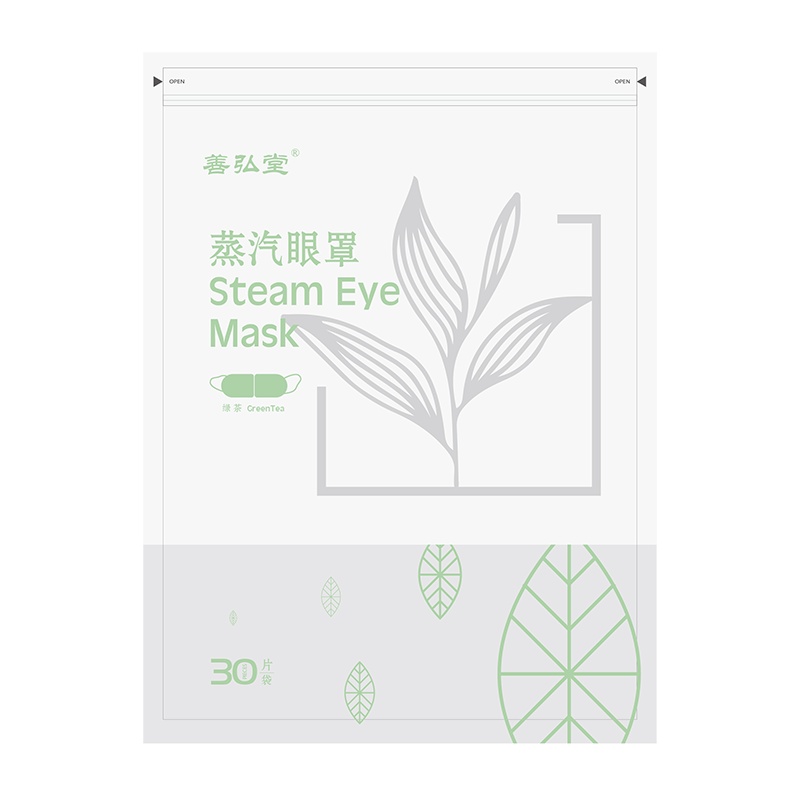 厚德汉方（HODAF）蒸汽热敷眼罩睡眠眼罩眼部疲劳黑眼圈遮光量贩装蒸汽眼罩绿茶樱花
