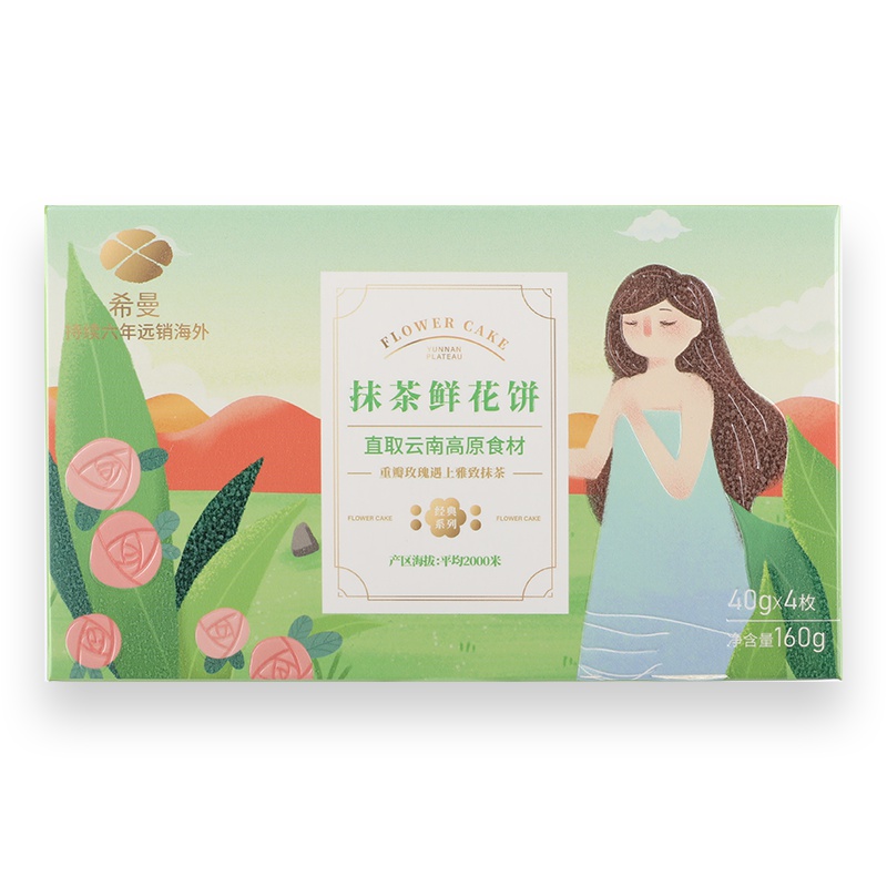 希曼玫瑰鲜花饼 抹茶味 40g*4枚/盒 云南特产伴手礼零食糕点心早餐下午茶