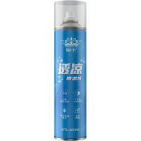 尤利特 降温喷雾汽车降温车家两用降温剂夏天车内瞬间冷却剂干冰制冷喷雾迅速降温剂380毫升3瓶装