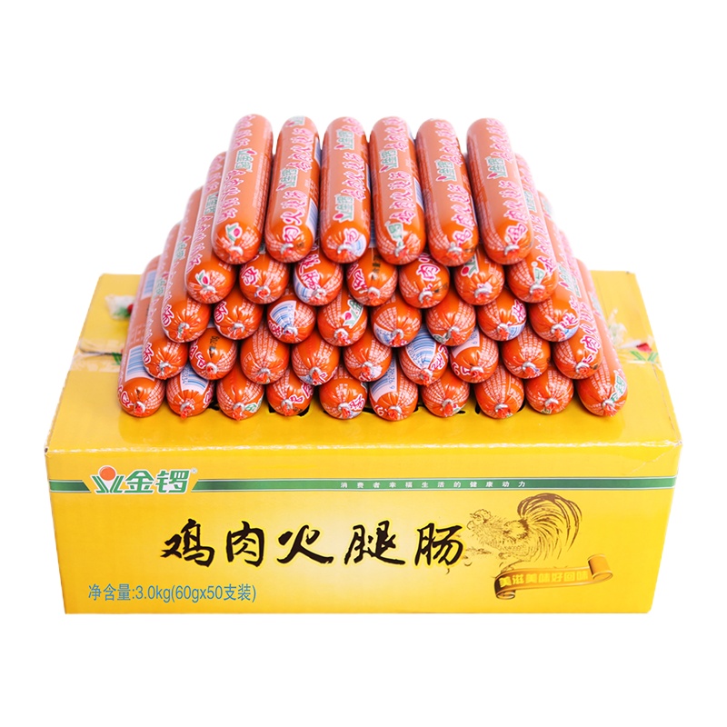 金锣鸡肉火腿肠60g*20支