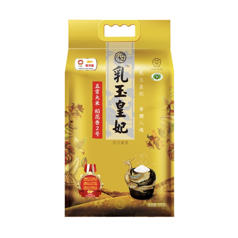 金龙鱼乳玉皇妃五常稻花香5KG*4 H