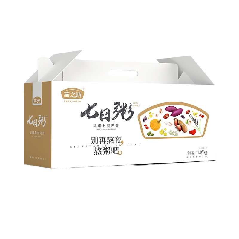 燕之坊 七日粥1.05kg（紫糯藜麦 糙米莲子 八宝粥 绿豆百合 南瓜金米 紫薯黑米 红豆薏米）