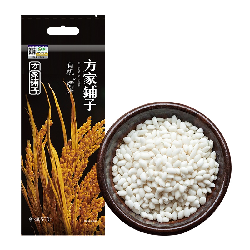 方家铺子 有机糯米500g/袋 真空包装 东北白糯米 有机杂粮粗粮