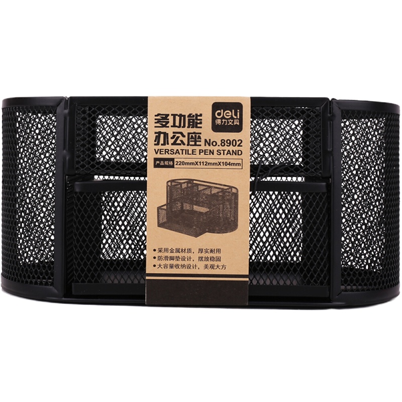 得力(deli)8902多功能办公座(黑)