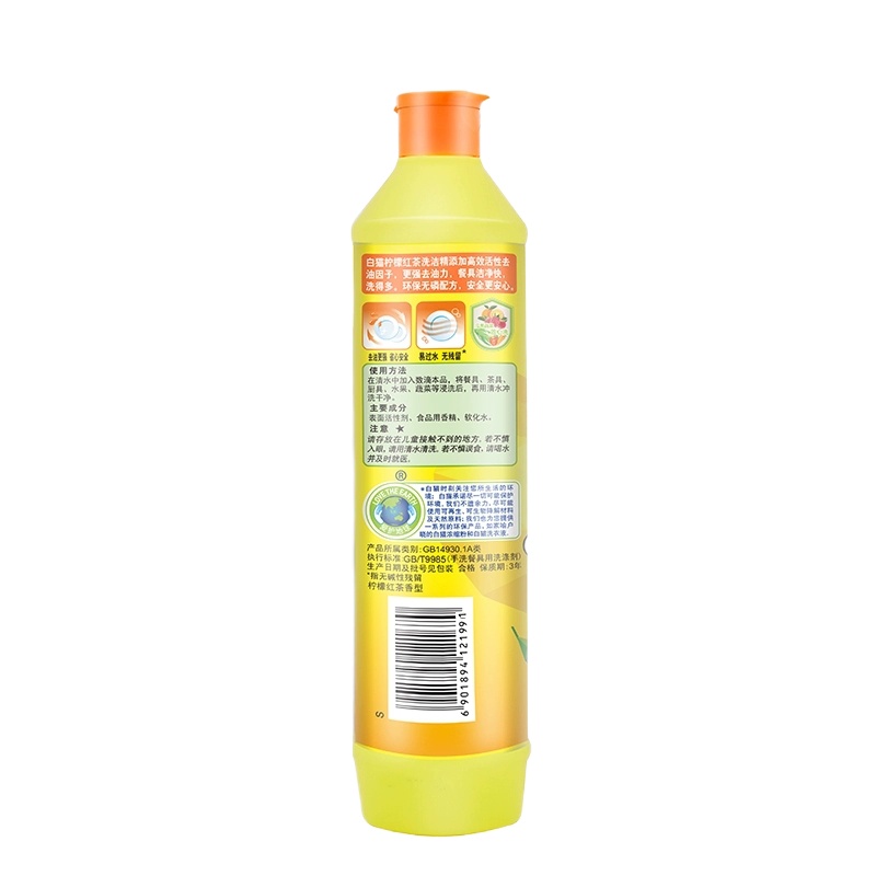 白猫柠檬红茶洗洁精408g整箱30瓶装