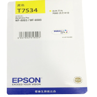 HENGFAT 适用于爱普生(EPSON)T7531 黑色墨盒 (适用WF6093/6593/8093/8593机型