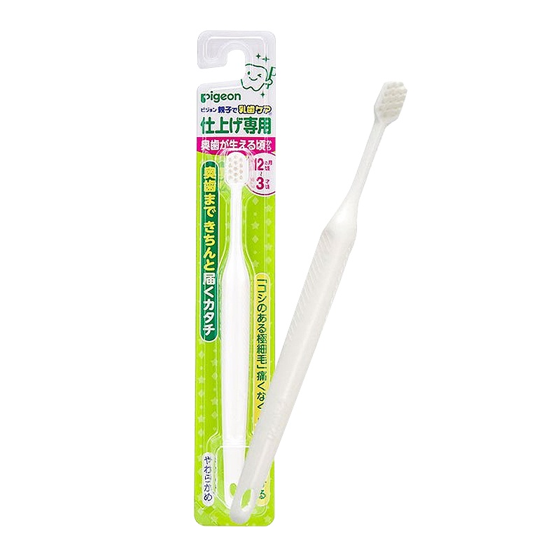 Pigeon 贝亲 亲子护齿系列 12个月-3岁幼儿专用抗菌宝宝牙刷